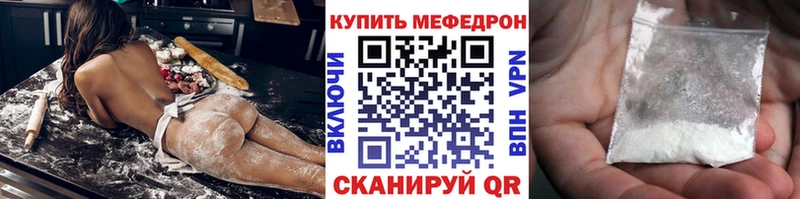 Наркошоп Торжок СОЛЬ  Меф мяу мяу  Марихуана 