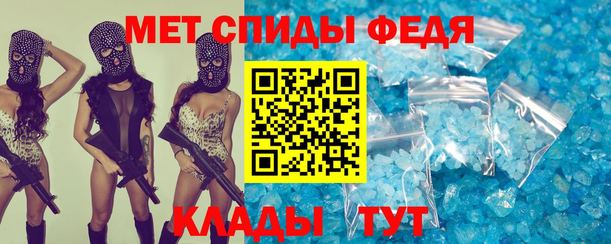 Торжок  АМФ  АМФЕТАМИН  Амфетамин 98%  Вход с VPN 