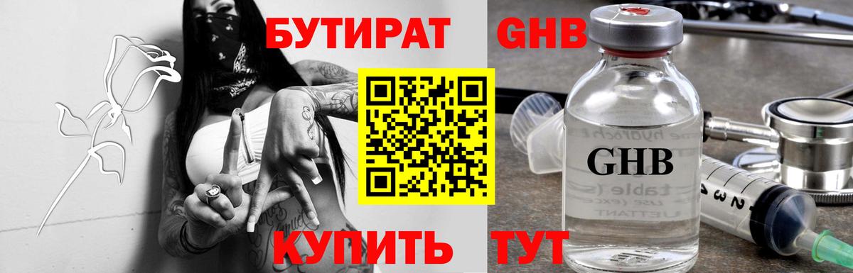Псилоцибиновые грибы Торжок
