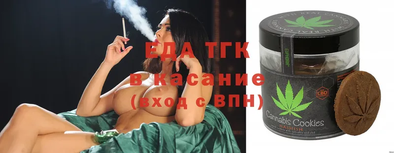 что такое   Торжок  Canna-Cookies конопля 