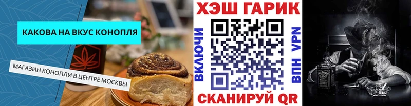 цены наркотик  Торжок  Cannafood марихуана 