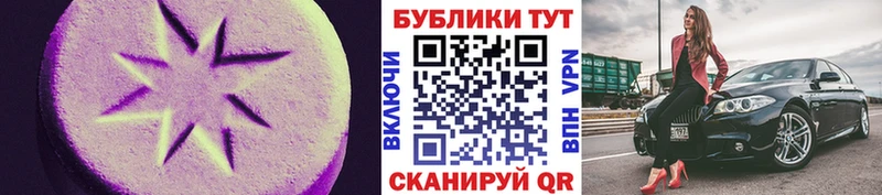 ЭКСТАЗИ Punisher  блэк спрут маркетплейс  Торжок 