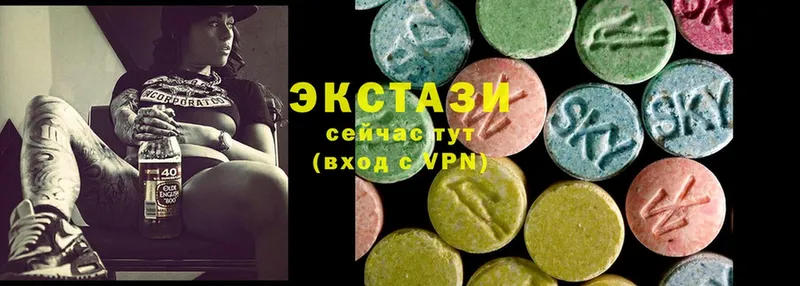 Экстази 300 mg  наркошоп  Торжок 