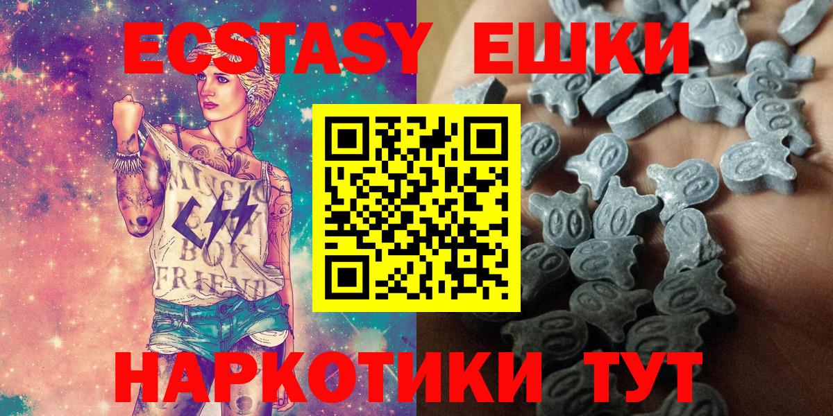ЭКСТАЗИ Cube Торжок