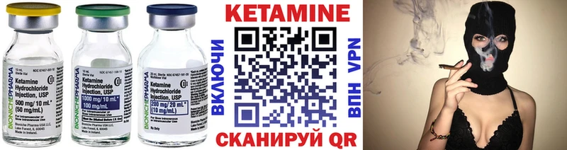 цена   Торжок  КЕТАМИН VHQ 