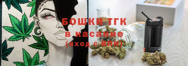 стаф Лагань