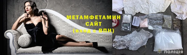 стафф Куйбышев
