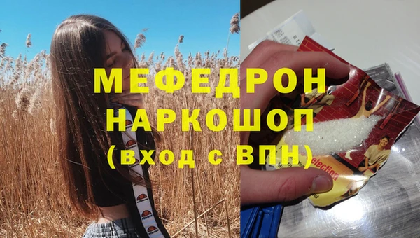 стафф Куйбышев