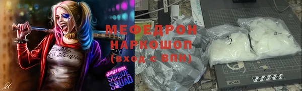 стафф Куйбышев