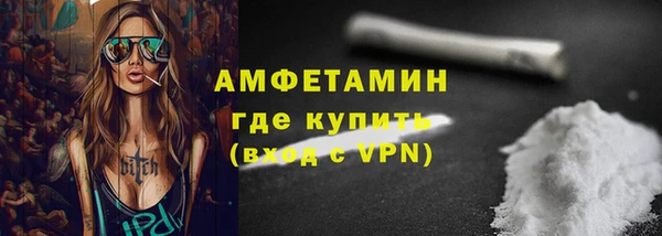 2c-b Кулебаки