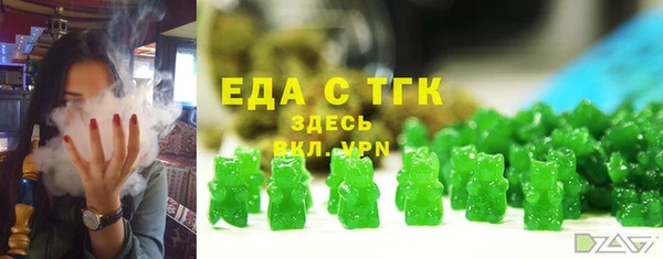 стафф Куйбышев