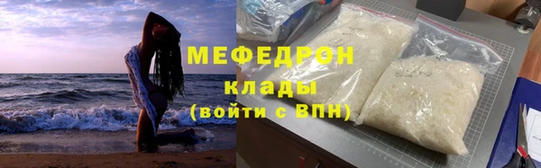 стафф Куйбышев