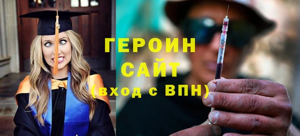 2c-b Кулебаки