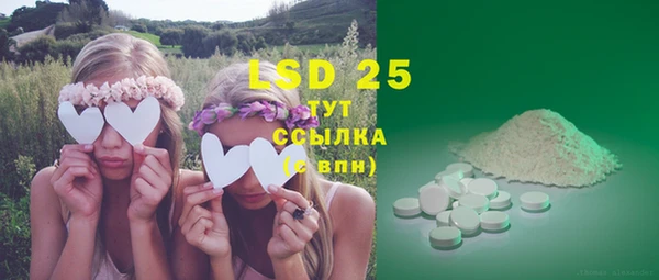 стафф Куйбышев