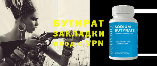 а пвп мука Кукмор