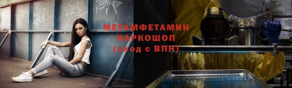 2c-b Кулебаки