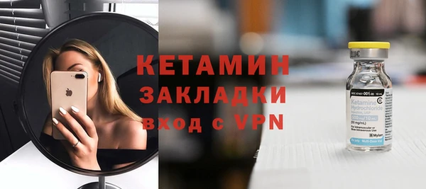 стафф Куйбышев