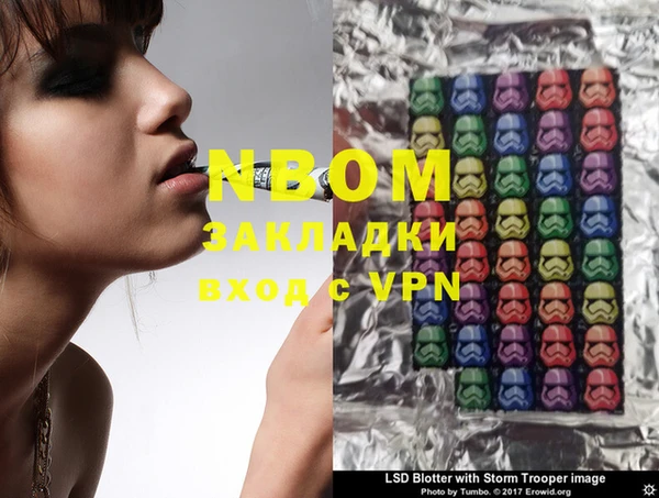стафф Куйбышев