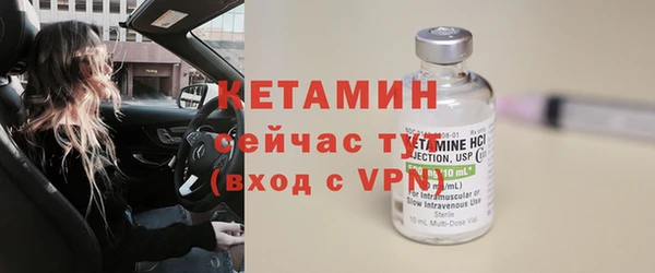 стафф Куйбышев