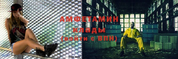 2c-b Кулебаки