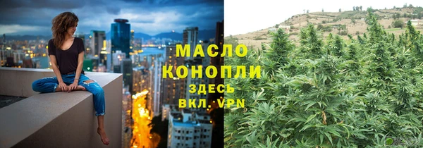 бутират Лабытнанги