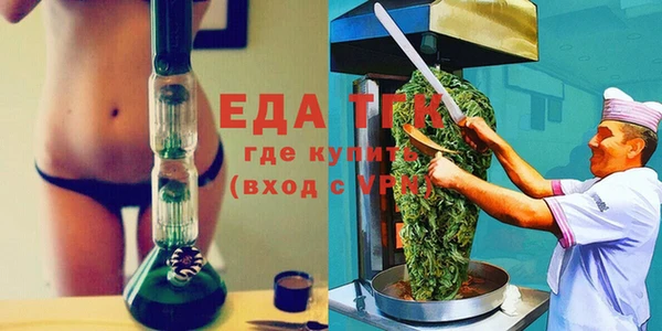 прущая мука Бронницы