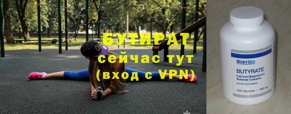 стафф Куйбышев