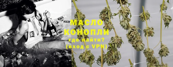 стафф Куйбышев