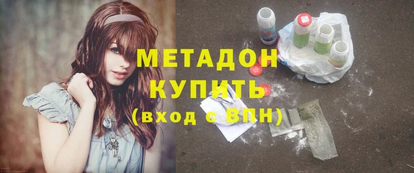 мефедрон VHQ Пенза