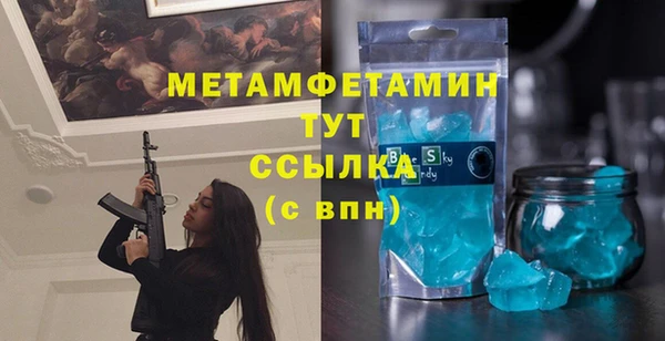 2c-b Кулебаки