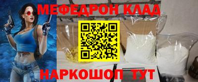 МДПВ Кинель