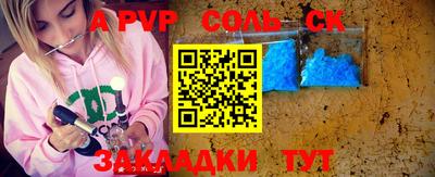 ECSTASY Абакан