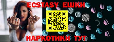 амф Абинск