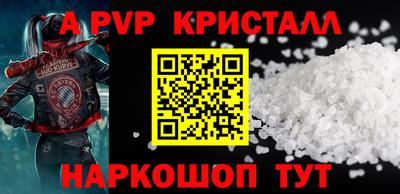 МДПВ Кинель