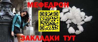 МДПВ Кинель