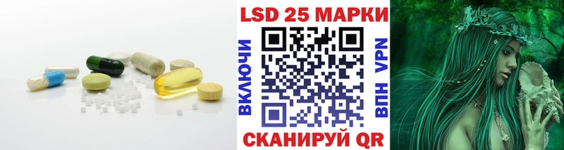 ЛСД экстази кислота Торжок