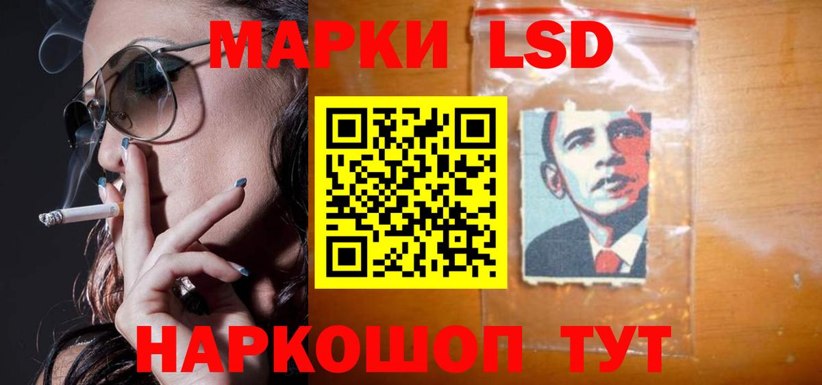 Торжок  LSD-25 экстази кислота  Вход с VPN 