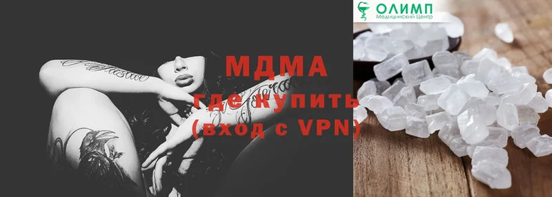 магазин продажи   Торжок  MDMA Molly 