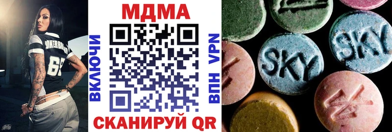 MDMA VHQ  Торжок 