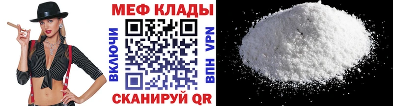 МЕГА сайт  Торжок  МЕФ mephedrone 
