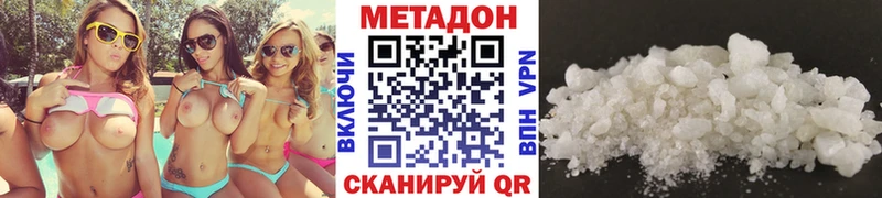 закладки  Торжок  МЕТАДОН methadone 
