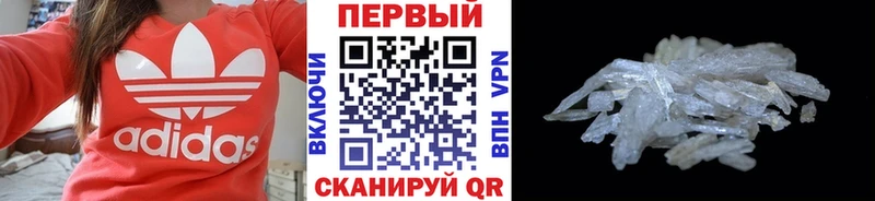 Метамфетамин пудра  купить наркоту  Торжок 