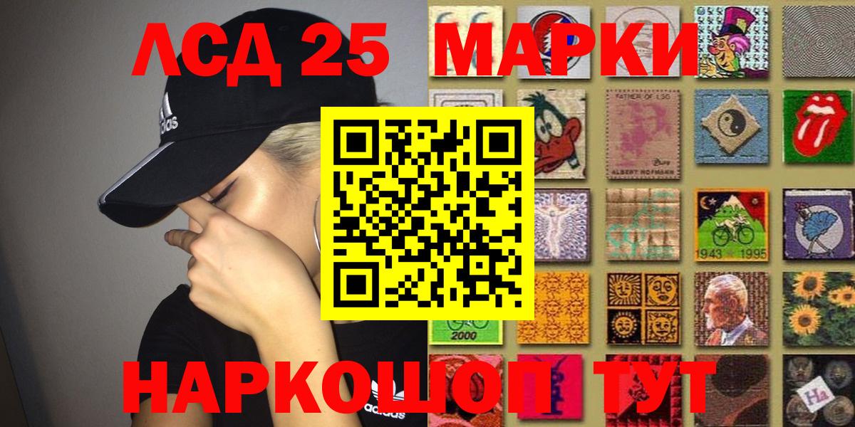 Марки N-bome 1,5мг  Марки NBOMe  Торжок  Вход с VPN  Марки N-bome 1,5мг 