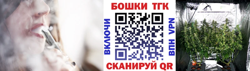 shop формула  Торжок  Марихуана марихуана 