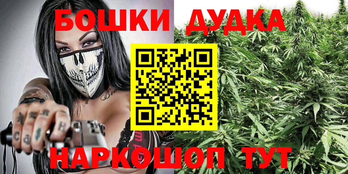 Шишки марихуана MAZAR  МАРИХУАНА SATIVA & INDICA  Вход с VPN  Торжок 
